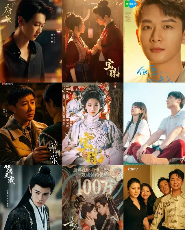 腾讯芒果爱奇艺齐推新剧,《古乐风华录》《等到你》等五部重点剧集定档动态 _ 细节速览 腾讯芒果爱奇艺齐推新剧,《古乐风华录》《等到你》等五部重点剧集定档动态 _ 细节速览