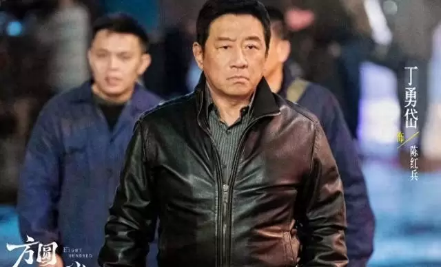 《方圆八百米》高松格自杀引爆父子对立主线 _ 细节速览 《方圆八百米》高松格自杀引爆父子对立主线 _ 细节速览