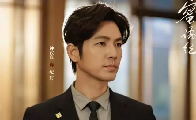 《蜜语纪》大结局高能收官:纪封雷霆肃清内鬼,鲁贞贞事业婚姻双崩盘成镜像悲剧 _ 情报图 《蜜语纪》大结局高能收官:纪封雷霆肃清内鬼,鲁贞贞事业婚姻双崩盘成镜像悲剧 _ 情报图